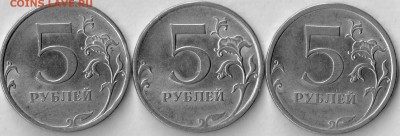 5 рублей 2009г. СПМД, магн. шт. г- ? - а.д.г..