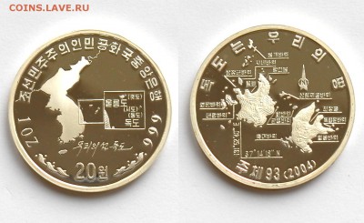 Монеты Северной Кореи на политические темы? - L3115