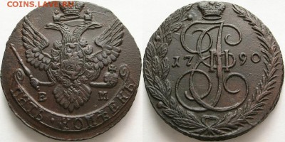 Коллекционные монеты форумчан (медные монеты) - 4fZBbhozpH3