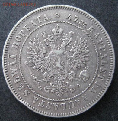 2 марки 1905, Русская Финляндия, R1, до 22.00  3.02. - IMG_7204.JPG