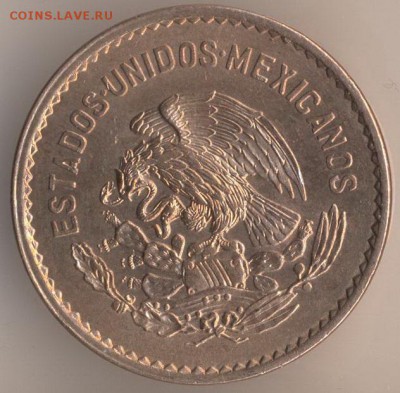Мексиканские монеты - 4