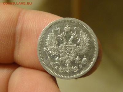 ЛОТ 2 монет 10 копеек 1822-1903 до 06.02 до 22.00 - DSC06704.JPG