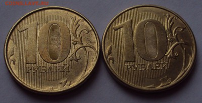 10 рублей 2015 определение - DSC01621.JPG