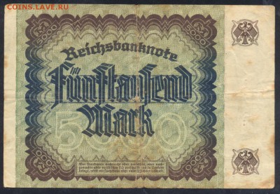 Германия 5000 марок 1922 г.  3.02.16 г. 22 -00 МСК. - 5000 м. 1922 1