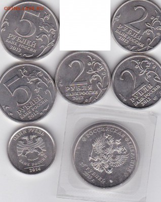 Монеты, боны русские и иностранные на обмен - Монеты России (2)