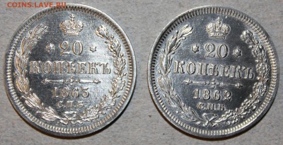 Серебро 10-15-20к, 1861-1915гг, оцените - IMG_0619.JPG