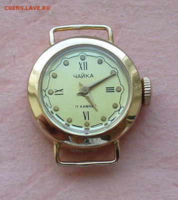 Часы женские "Чайка" золото 585 с золотым браслетом 583. - P1150144.JPG
