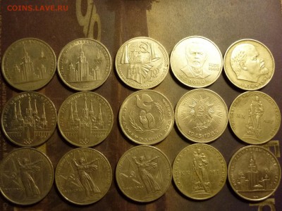 Юбилейка СССР 15 монет до 06 февраля 22-30 - P1050105.JPG