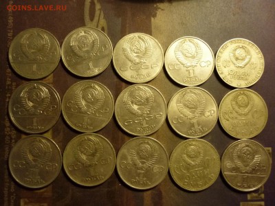 Юбилейка СССР 15 монет до 06 февраля 22-30 - P1050107.JPG