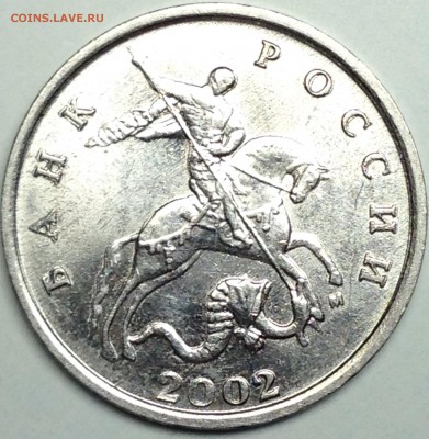 Монета №2 - IMG_1081.JPG