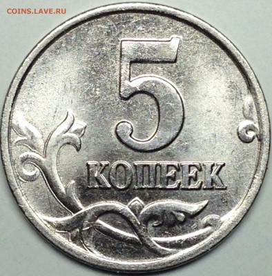 Монета №1 - IMG_1077.JPG