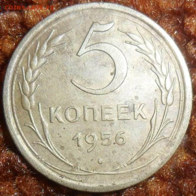 3 монеты.5 коп 1930,1956гг.1 коп 1946г. - SAM_1129.JPG