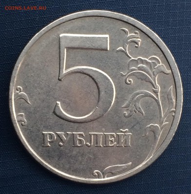 5 рублей 1998 г  шт 3 ? - image