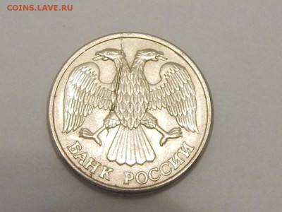Бракованные монеты - RSCN1999.JPG