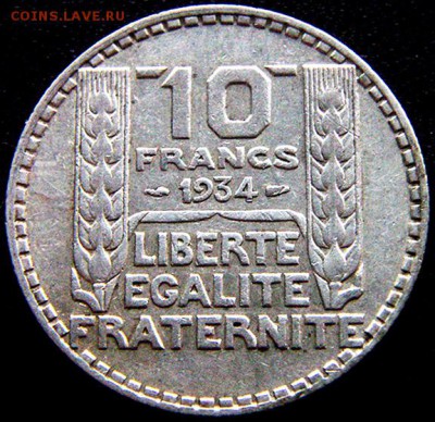 Франция_10 франков 1934. Серебро; до 06.02_22.18мск - 10458