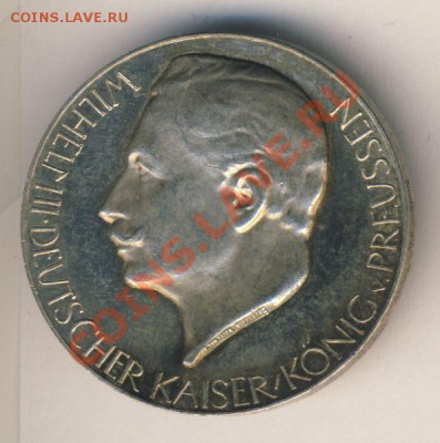 Памятная серебряная медаль на начало ПМВ, Германия, 1914 год - 1417