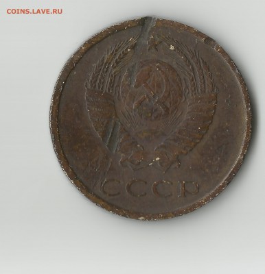 оцените пожалуйста монету с браком  20 коп 1979 года - 20 коп 1979 реверс