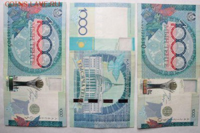 Банкноты Казахстана оценка - IMG_7271.JPG