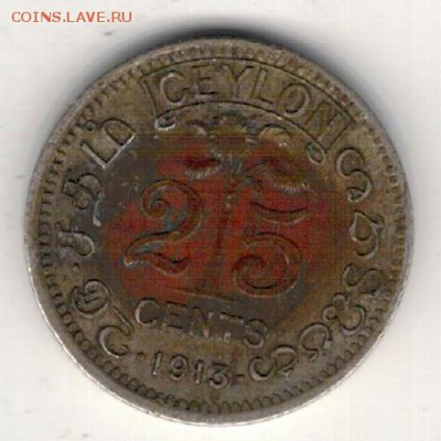 Ag Цейлон 25 центов 1913 до 15.02.2016 в 22.00мск (Б650) - 5-ц1