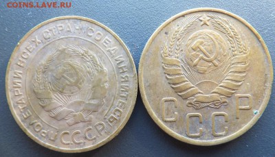 20,10,5,3,2 копеек 1926-52гг (10 шт) до 14.02 - DSCF1298.JPG