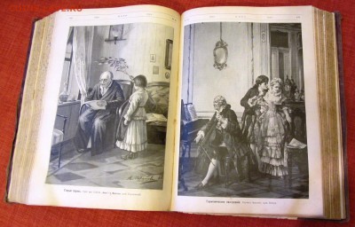 журнал НИВА 1889 годовая подшивка - IMG_0004.JPG