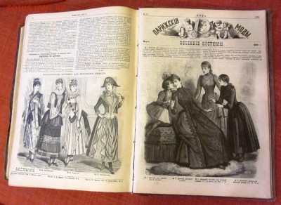 журнал НИВА 1889 годовая подшивка - IMG_0003.JPG
