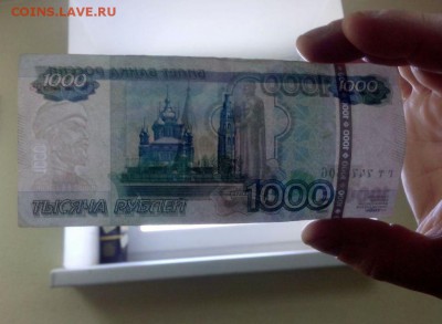Купюра  1000 рублей (модификация 2010 г.) без герба - 5