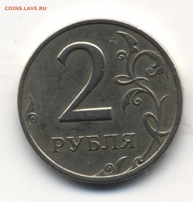 Что попадается среди современных монет - 8 015