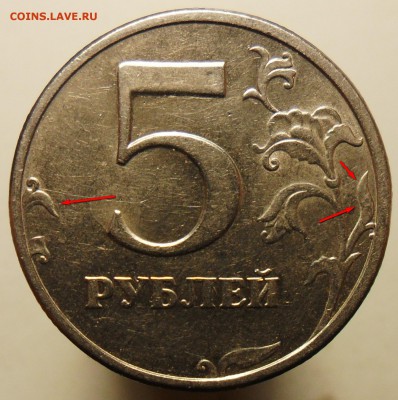 1 июля 1998 г. 5 Рублей 1998 года СПМД штемпель 2.4. 5р 1998г. Шт. 2.4. Штемпель 3 5 рублей.