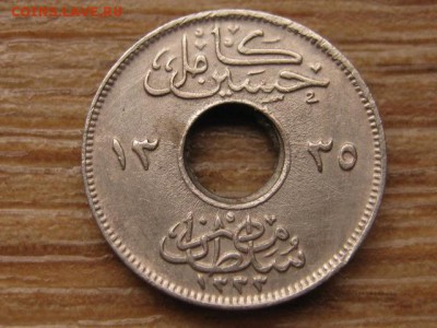 Египет Брит. 1 миллим 1917 до 15.02.16 в 21.00 М - IMG_7330.JPG