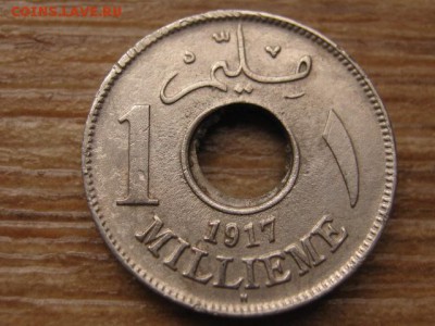 Египет Брит. 1 миллим 1917 до 15.02.16 в 21.00 М - IMG_7329.JPG