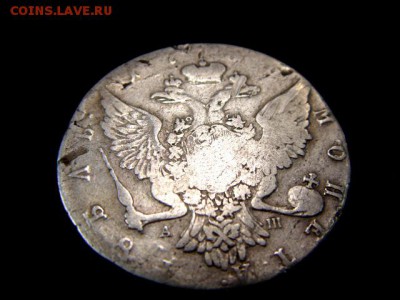 рубль 1766 г.СПБ TI АШ + в подарок рубль 1762г. С блицем! - DSC01181.JPG