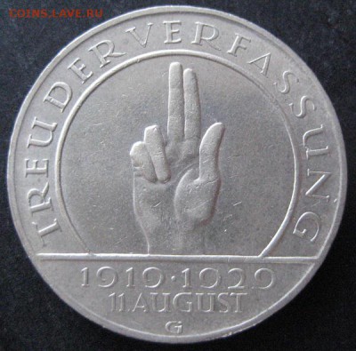 3 марки 1929 G, "Гинденбург", до 22.00 18.02. - IMG_7662.JPG
