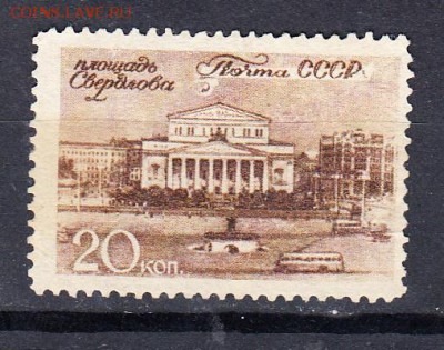 СССР 1946 виды Москвы - 3