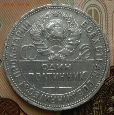 Что попадается среди современных монет - CIMG3091