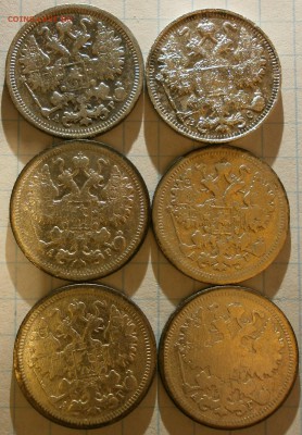 6 серебряных монет 15 копеек,1890-98-99 1904-05-14. - P2160001.JPG