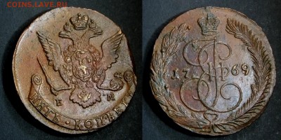 Коллекционные монеты форумчан (медные монеты) - 1769ем