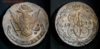 Коллекционные монеты форумчан (медные монеты) - 1770