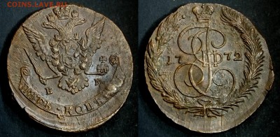 Коллекционные монеты форумчан (медные монеты) - 1772ем