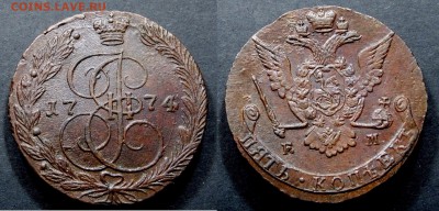 Коллекционные монеты форумчан (медные монеты) - 1774