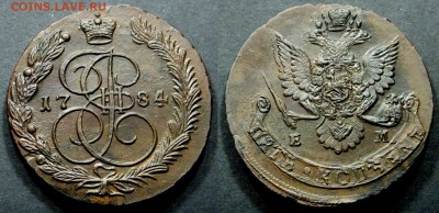 Коллекционные монеты форумчан (медные монеты) - 1784ЕМ1