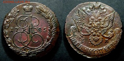 Коллекционные монеты форумчан (медные монеты) - 1785ЕМ1