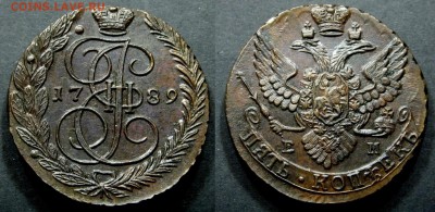 Коллекционные монеты форумчан (медные монеты) - 1789ЕМ