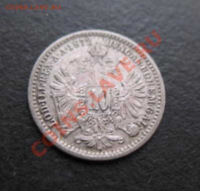 АвстроВенгрия, 1872 г, серебро, 10 н, до 19.10 в 21-30 мск - а 1872 10