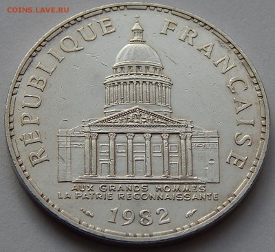 Франция 100 франков 1982 Пантеон, до 27.02.16 в 22:00 МСК - 3878