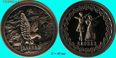 Сувенирные монеты (жетоны) с видами городов - 19