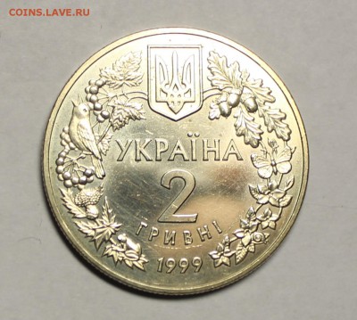 Украина 2 гривны СОНЯ САДОВА  1999 года - IMG_7945.JPG