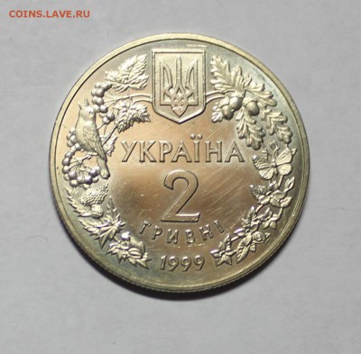 Украина 2 гривны СОНЯ САДОВА  1999 года - IMG_7942.JPG