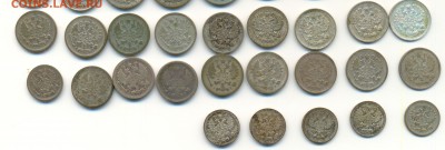Погодовка 5,10,15,20,25 копеек (57 монет без повторов) - н2 10к (2)