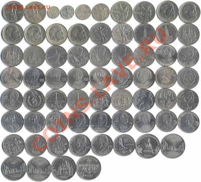Юбилейные монеты СССР (распродажа) - СССР_003
